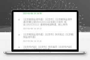 小程序请求API接口，网络请求封装