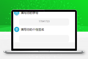 蓝色外卖小程序我的个人中心页面模板下载