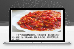 百家菜谱：适用1028版本