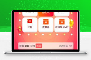 米花营销宝V1.3.0