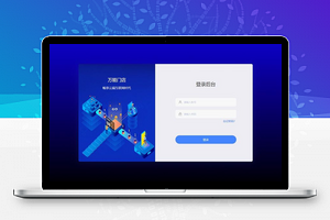【万能门店小程序V5.2.0】全开源独立版+一键七个前端