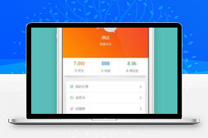 商城个人中心我的主页页面小程序源代码下载