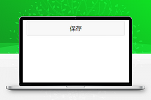 商城小程序个人中心页面模板下载