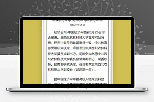 微信小程序学英语新闻页面模板源码下载