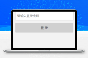 蛋糕甜品小程序快速登录页面模板下载