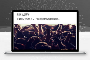 知乎日报