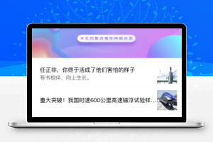 米花营销宝2.0.7