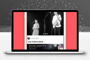 花瓣音乐电影小程序模板源码下载