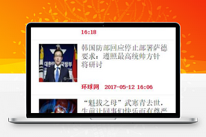 e运河