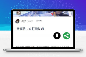 功能性资讯站情报详情阅读页程序源码下载