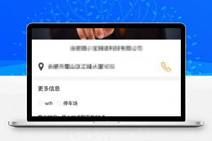 门店收银小程序模板