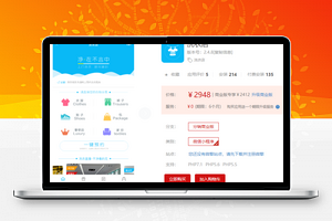 【洗衣店v2.4.8】洗衣店小程序源码+完整版小程序下载