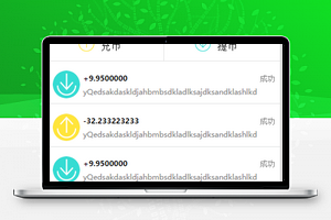 元宝币钱包 YBCWallet