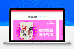 康康网上药店在线医药销售微信版药店商城小程序