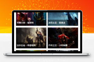 三种图片列表样式
