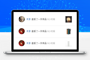 英文版果库在线商品购买统计小程序