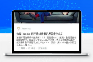蓝色推荐信息阅读知道类程序源码
