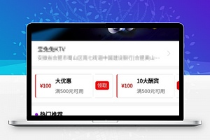 周边娱乐生活服务微信预定程序首页源码