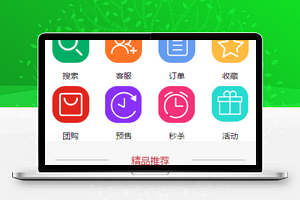 奔跑果果