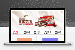 红色天猫商城微信综合商城程序源码下载