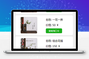 叁合壹土紫砂商行茶壶售卖微信商城小程序模板