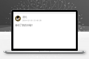 逗乐段子趣事分享程序源码下载