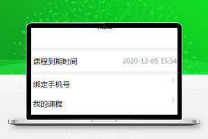 粉色小程序个人信息主页小程序模板下载