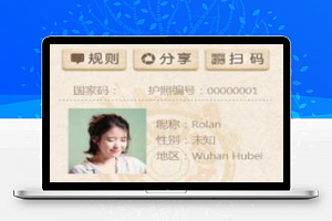 购物节抽奖小程序模板