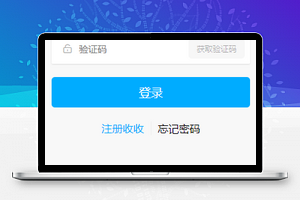 蓝色小程序登录页面模板源码下载