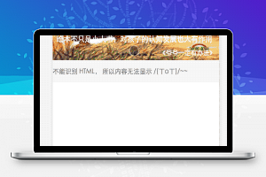 微信小程序－知乎日报