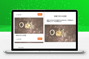 通用在线视频教学小程序模板