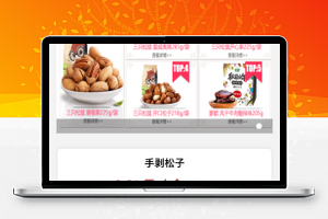微商城V7.0.7