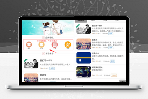 培训课堂 1.1.4开源版