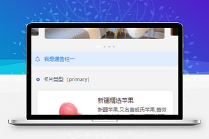 深圳市在线租房网房屋租赁合租微信端小程序模板