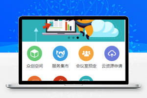 仿创客小程序模板