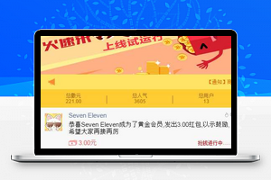 移动广告圈V2.5.5