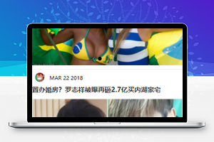 八卦新闻娱乐生活综合列表商城购物综合类小程序