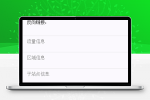 网站Alexa排名快速查询微信工具源码