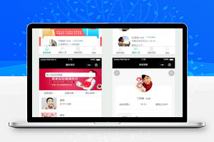 家政到家3.0.16 后台商户运营版
