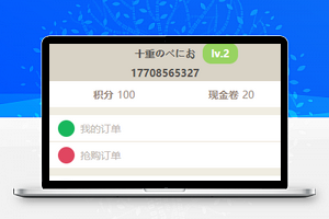 用户登录签到信息管理个人中心页程序源码