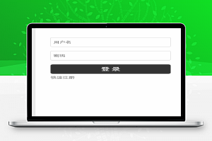 微信小程序-国信映盛