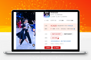 【燃客视频v8.2】燃客途径版无限开双端+短视频小程序源码