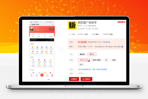 朋友圈广告助手V11.2.0