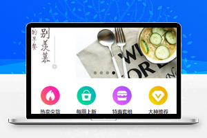 清爽简洁排版购物商城列表样式微信小程序模板源码