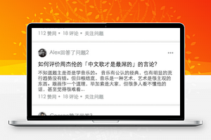 蓝色简约风知乎在线问题解答小程序