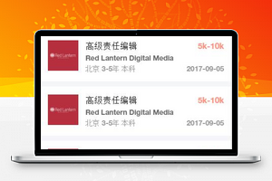 体育圈招聘小程序模板