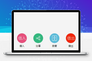阅读讨论资讯微信小程序模板下载