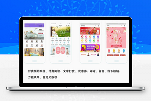 万能门店二开定制独立版 v5.1.0