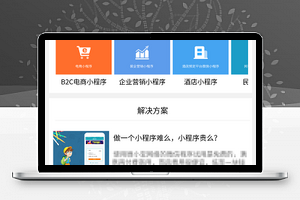 科技公司产品信息宣传企业官网程序源码