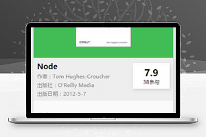 在线阅读图书详情简介页展示程序源码